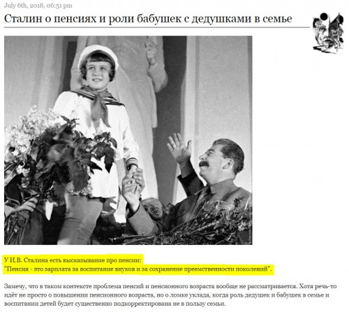 сталин.jpg