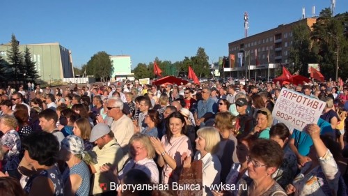 Митинг против пенсионной реформы.mp4_20180801_161906.759.jpg