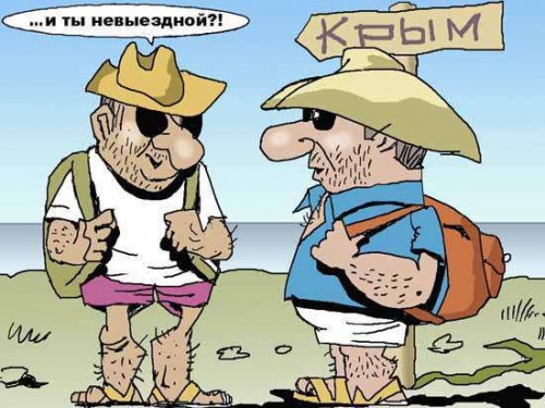 Nevyezdnoj.jpg