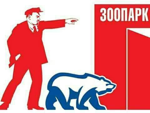 Lenin_ER.jpg