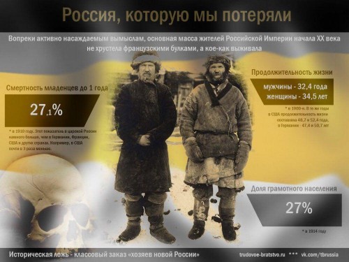 Россия.jpg