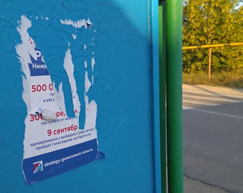 Les_06.09.2018-4.jpg