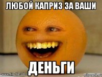 apelsin.jpg