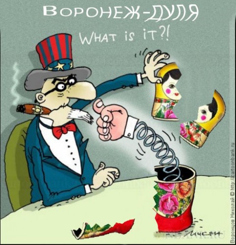 Dulja_Воронеж.jpg