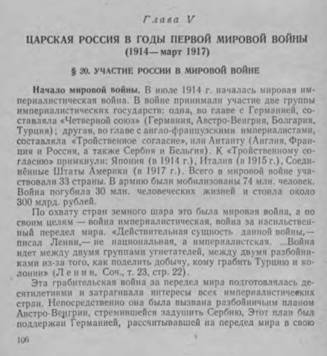 История.jpg