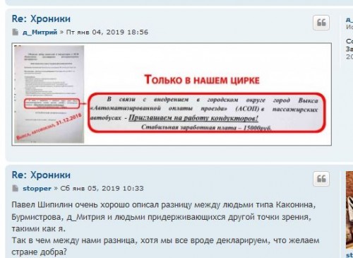 Добро-stop.jpg