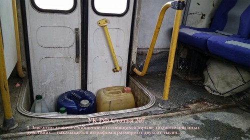 Ryb_27.01.2019-3.jpg