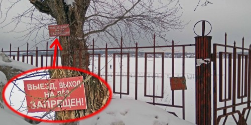 Выкса_Верхний_2019-02-12.jpg