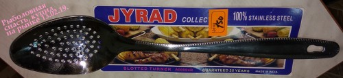 Ryb_16.02.2019-1.jpg