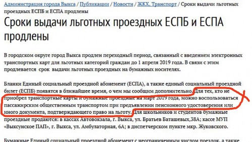 20190228_Адм.jpg