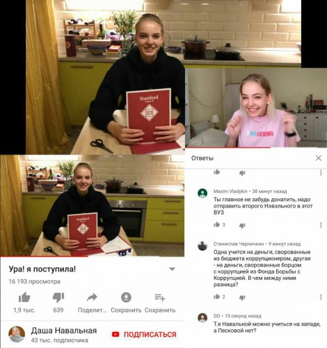 Навальный_2019-04-18_14-47-22.jpg