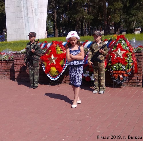 Wyksa_2019-05-09.jpg
