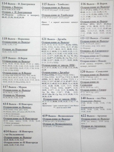 Avtob2_Prig_01062011.jpg