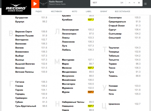 Снимок экрана 2019-06-14 в 15.02.17.png