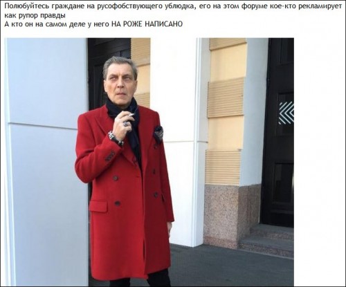 КраснПальто.jpg
