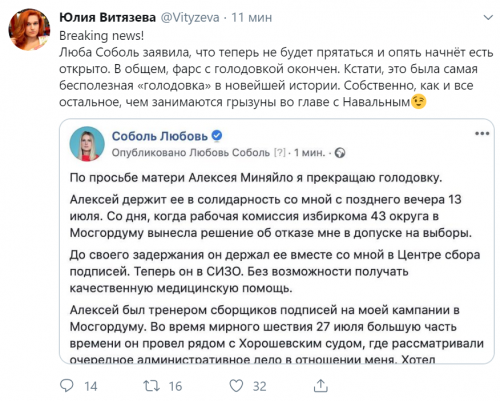 виттязева.png