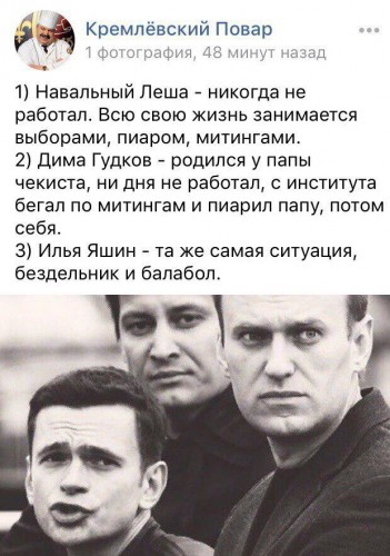 лыко в строку.jpg