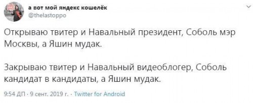 ввв-2019-09-10.jpg