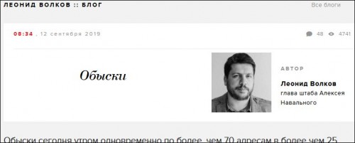 Volkov1.jpg