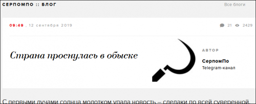 Obysk.png