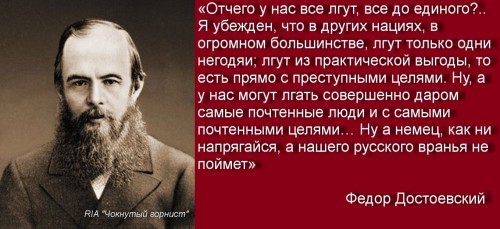 Политики лгут.jpg