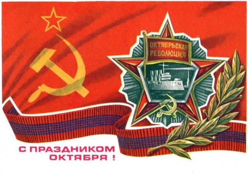Revolyutsiya-768x544.jpg