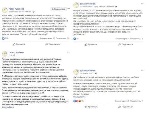 Гусейнов_2019-11-13_15-28-37.jpg