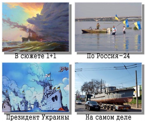 Пропаганда_2019-11-18_21-02-06.jpg