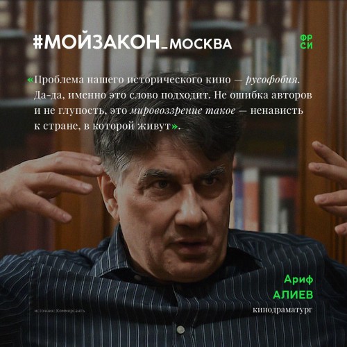 Алиев.jpg