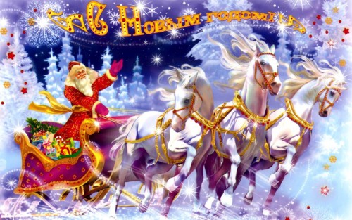 ded_moroz_na_troyke.jpg