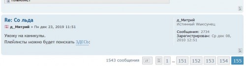 Пропало сообщение.JPG