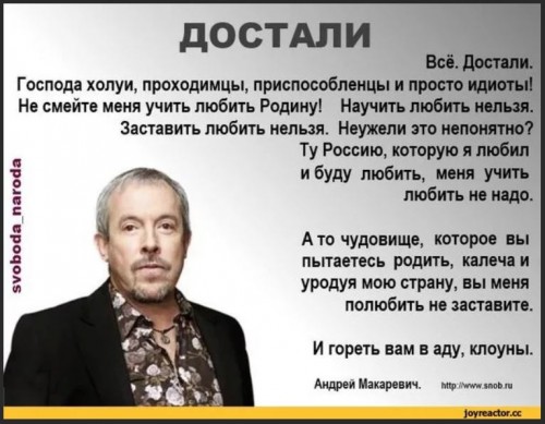 Макар.jpg