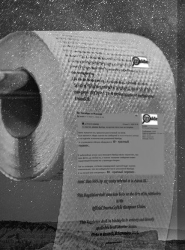 ГрафоИнсайд.jpg