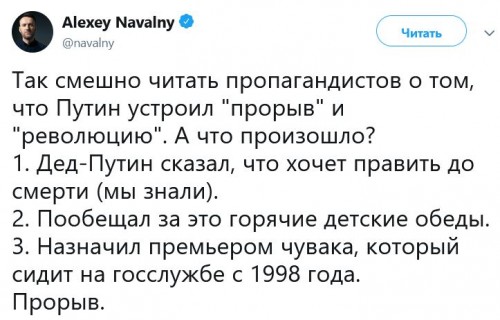 Революция произошла2.JPG