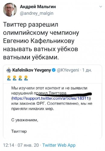 Мальгин_01-08_09-57-16.jpg