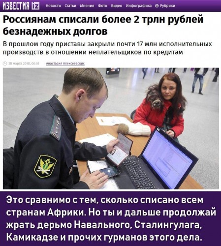 Информация для размышления_2020-01-20_17-25-43.jpg