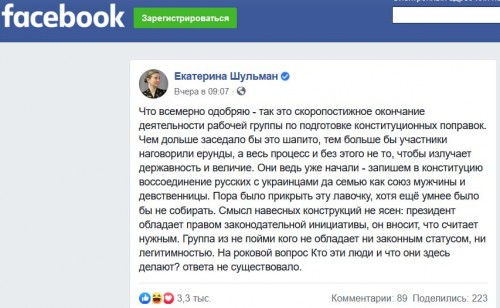 Шульман.jpg