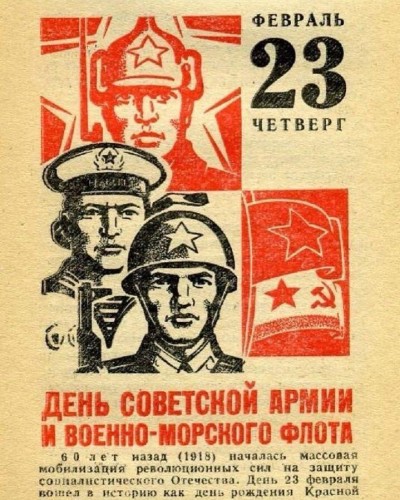 СА_2020-02-23_11-17-35.jpg