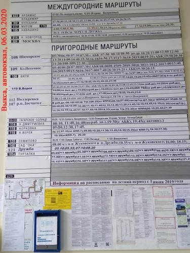 Ryb_07.03.2020-7.jpg