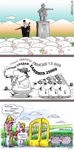 Vybory_2020.jpg