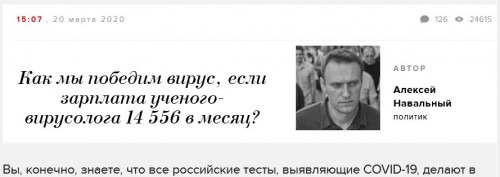 Коронавирус.JPG