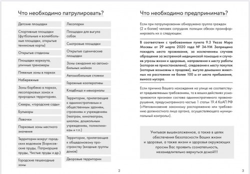 2_2020-03-30_12-28-58.jpg
