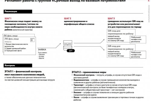 1_20-03-31_00-06-22.jpg