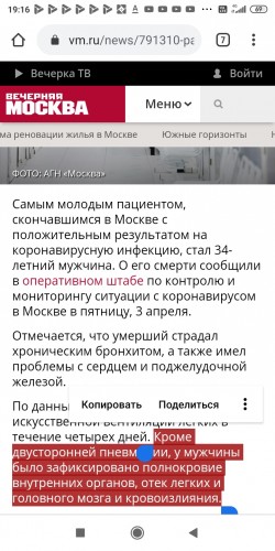 Screenshot_2020-04-04-19-16-12-556_com.android.chrome.jpg