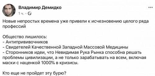 222_2020-04-10_21-02-03.jpg