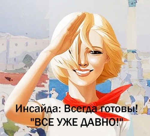 КтоВСЕ.jpg