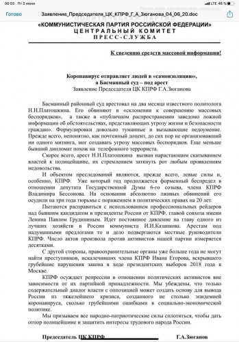 2020-06-05_01-00-17.jpg