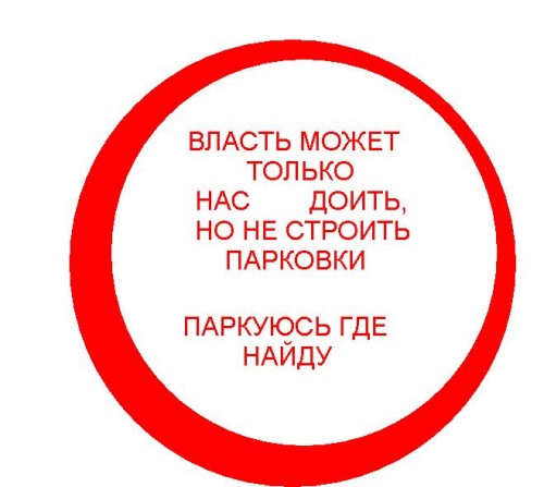 Безымянный.JPG