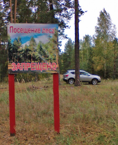Nizzja_02102011.jpg