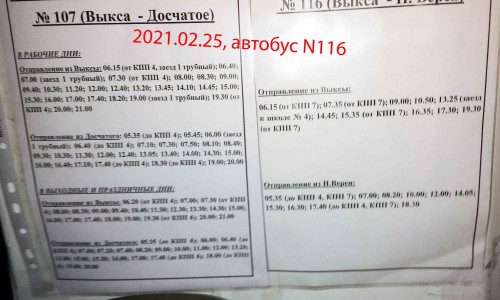 Ryb_25.02.2021-0.jpg